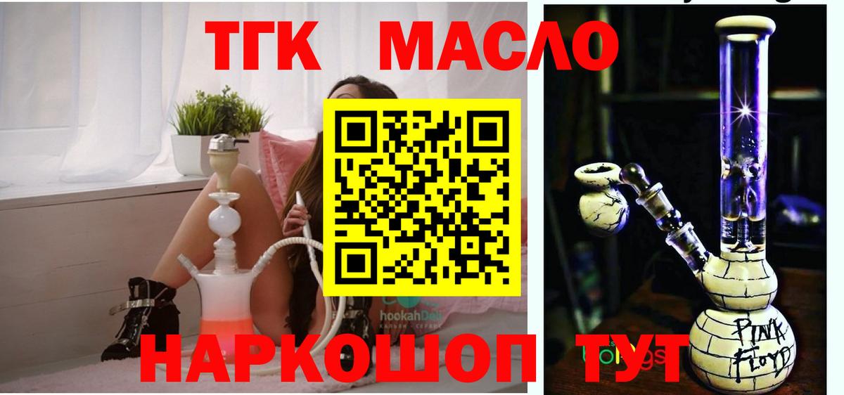 ТГК Wax  где купить наркотик  Феодосия 