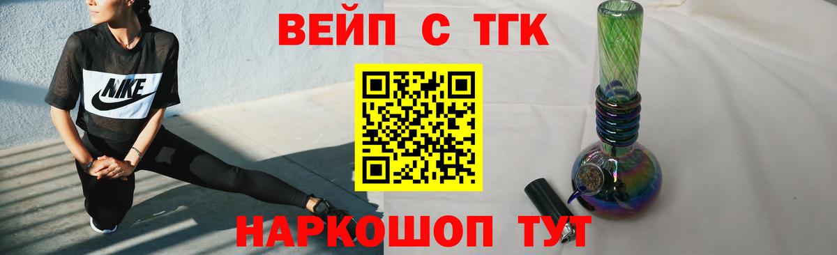 Дистиллят ТГК концентрат Феодосия