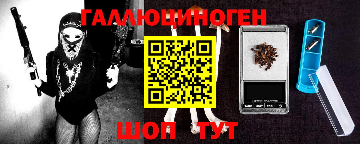 Псилоцибиновые грибы мицелий  Феодосия  Галлюциногенные грибы прущие грибы 