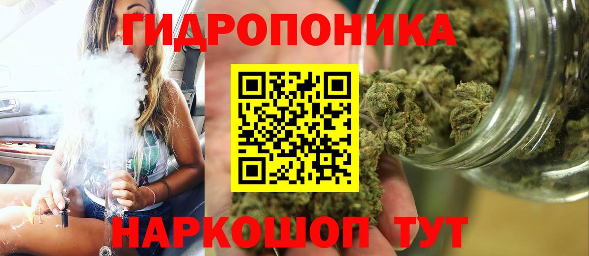 Марихуана тримм  Вход с VPN  Канабис сатива  Шишки марихуана VHQ  Феодосия 